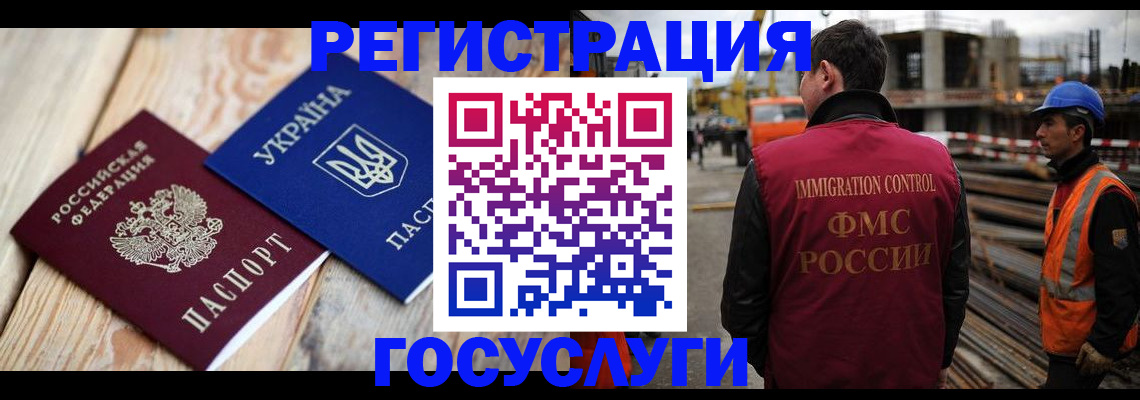 где прописаться в Семикаракорске